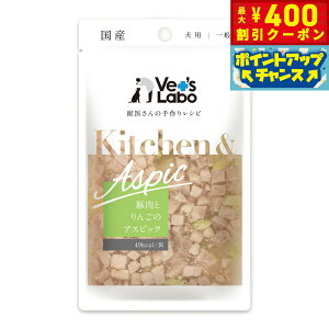y400~OFFN[|IX|Cgő46{I121Izxbc{ Vet's Labo Lb`AXsbN KitchenAspic p ؓƂ񂲂̃AXsbN 80g Y { Y gbsO 