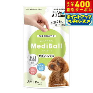 y400~OFFN[|IX|Cgő43{I{Izxbc{ Vet's Labo fB{[ MediBall p M~N 15i20gj ⏕ Y { HJ1_