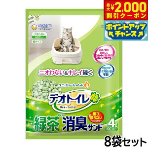 yő2000~OFFN[|IX|Cgő63{I{Izj `[ fIgC юUȂΒLTh 4L×8