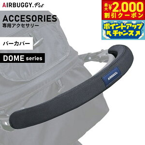 yő2000~OFFN[|IX|Cgő62{IX[p[SALEIzGAoM[ tH[ ybg o[Jo[ VOp ybgJ[g AIRBUGGY AB6531