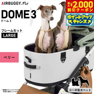 yő2000~OFFN[|IX|Cgő62{IX[p[SALEIzGAoM[ tH[ ybg AIRBUGGY FOR PET ybgJ[g h[3 Zbg ʌJ[ [W x[ AD2615