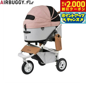 yő2000~OFFN[|IX|Cgő62{IX[p[SALEIzGAoM[ tH[ ybg AIRBUGGY FOR PET ybgJ[g h[3 Zbg [W T[x[ ybgoM[  L