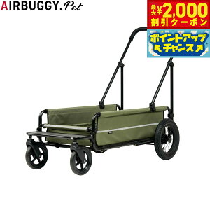 yő2000~OFFN[|IX|Cgő62{IX[p[SALEIzGAoM[ tH[ ybg AIRBUGGY FOR PET ybgJ[g L[u LbWiCARRIAGEj ԒPi XO[ ybgoM[