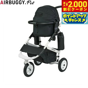 yő2000~OFFN[|IX|Cgő62{IX[p[SALEIzGAoM[ tH[ ybg AIRBUGGY FOR PET ybgJ[g h[3 Zbg zCgt[ X[ A[XubN ybgo