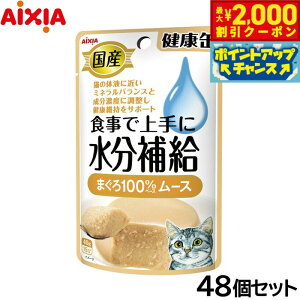 yő2000~OFFN[|IX|Cgő62{I{IzACVA Lbgt[h Y NʃpE` ⋋ ܂냀[X 40g×48Zbgyz L