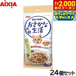 yő2000~OFFN[|IX|Cgő62{IX[p[SALEIzACVA Lbgt[h Ȑ ɂܓ܂ 180gi60g×3܁j×24Zbgyz L