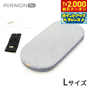 yő2000~OFFN[|IX|Cgő62{IX[p[SALEIzGAybg AIRMON Pet ybgJ[gp^N[}bg L Vo[O[  N[ M΍ GAoM[ h[3