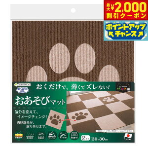 yő2000~OFFN[|IX|Cgő62{I{IzTR[ z у}bg  uEx[W 2 ~ 􂦂 ybgpi pi }bg W