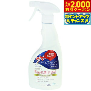 yő2000~OFFN[|IX|Cgő62{I{IzoCItbV ybgpfIhgXv[ 500ml  L R AR[sgp mAR[ fsgp  