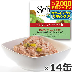 yő2000~OFFN[|IX|Cgő62{I{IzSchesiriVVAjLbgV[Y t[c^Cv ciLEC 75g×14 L ˂ Lbgt[h t[N Lpi/˂