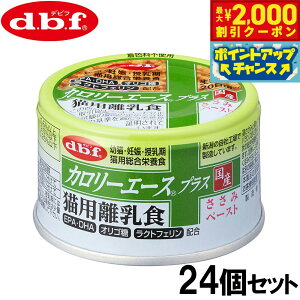 yő2000~OFFN[|IX|Cgő62{IX[p[SALEIzfrt d.b.f J[G[XvX Lbgt[h LpH ݃y[Xg 85g×24Zbgyz Y L