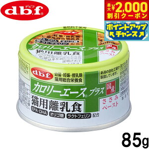 yő2000~OFFN[|IX|Cgő62{IX[p[SALEIzfrt d.b.f J[G[XvX Lbgt[h LpH ݃y[Xg 85g Y L