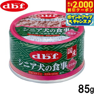 yő2000~OFFN[|IX|Cgő62{IX[p[SALEIzfrt d.b.f hbOt[h VjA̐H  85g Y 