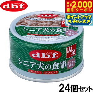 yő2000~OFFN[|IX|Cgő62{IX[p[SALEIzfrt d.b.f hbOt[h VjA̐H ݁ 85g×24Zbgyz Y 