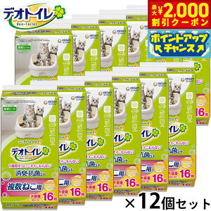 yő2000~OFFN[|IX|Cgő62{I{Izj `[ fIgC ˂p ӂ荁L RۃV[g i`\[v̍ 16×12Zbg Lp VXe