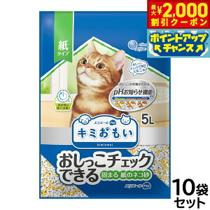 yő2000~OFFN[|IX|Cgő62{IX[p[SALEIzGG[ L~ `FbNł ł܂鎆̃lR 5L×10܁yz