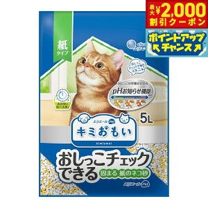 yő2000~OFFN[|IX|Cgő62{IX[p[SALEIzGG[ L~ `FbNł ł܂鎆̃lR 5L