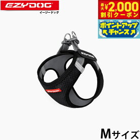 【最大2000円OFFクーポン！＆店内ポイント最大64倍！本日限定！】イージードッグ EZYDOG メッシュフィットハーネス M ブラック 簡単装着 反射 ソフト素材