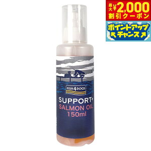 yő2000~OFFN[|IX|Cgő63{I{IztBbV4hbO FISH 4 DOGS T[IC ^|v 150mlY Tvg H 