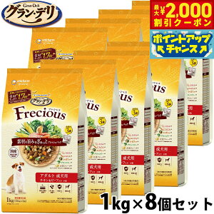 yő2000~OFFN[|IX|Cgő62{I{IzOEf Frecious tVX hbOt[h A_gp `Lr[t 1kg×8 jE`[ j`[ 