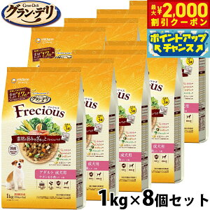 yő2000~OFFN[|IX|Cgő62{IX[p[SALEIzOEf Frecious tVX hbOt[h A_gp `L 1kg×8 jE`[ j`[ 