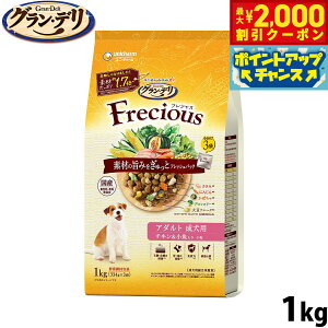 yő2000~OFFN[|IX|Cgő62{IX[p[SALEIzOEf Frecious tVX hbOt[h A_gp `L 1kg jE`[ j`[ 