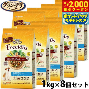 yő2000~OFFN[|IX|Cgő62{IX[p[SALEIzOEf Frecious tVX hbOt[h A_gp ᎉb݌v `Lr[t 1kg×8 jE`[ 