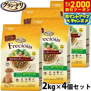 yő2000~OFFN[|IX|Cgő62{I{IzOEf Frecious tVX hbOt[h A_gp ^p `Lr[t 2kg×4 jE`[ j