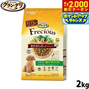 yő2000~OFFN[|IX|Cgő62{I{IzOEf Frecious tVX hbOt[h A_gp ^p `Lr[t 2kg jE`[ j`