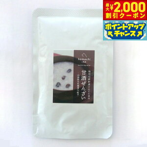 yő2000~OFFN[|IX|Cgő62{I{Izkomachi-na- ܂ Hc` Ă񂱏̊Î񂴂 80g  EFbg 育 gbsO SN VjA Y Y