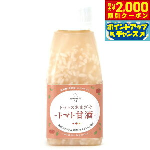 yő2000~OFFN[|IX|Cgő62{I{Izkomachi-na- i܂ȁj Y Y g}ĝ܂ig}gÎj 150ml