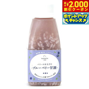 yő2000~OFFN[|IX|Cgő62{I{Izkomachi-na- i܂ȁj Y Y x[̂܂iux[̊Îj 150ml