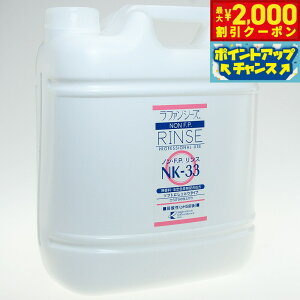 yő2000~OFFN[|IX|Cgő62{I{Izt@V[Y m F.P.NK33 g[ggX 4000ml ƖpTCY non FP pi/Lpi/ybgpi 