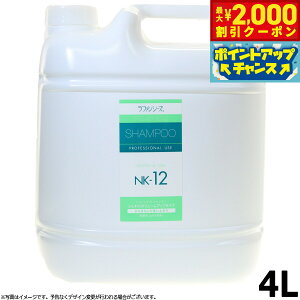 yő2000~OFFN[|IX|Cgő62{IX[p[SALEIzt@V[Y NK12 4000ml g[ggVv[ ƖpTCY  pi/Lpi/ybgpi