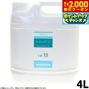 yő2000~OFFN[|IX|Cgő62{IX[p[SALEIzt@V[Y g[ggVv[ NK18 4000ml ƖpTCY  pi/Lpi/ybgpi