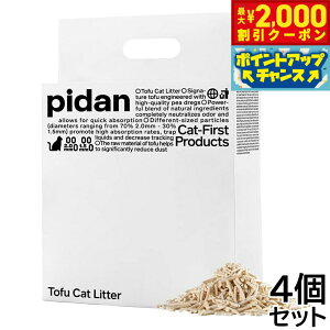 yő2000~OFFN[|IX|Cgő62{I{Izpidan ~bNXL 2.4kg×4yz ł܂  EL R uԋzŏL gCɗ VRf