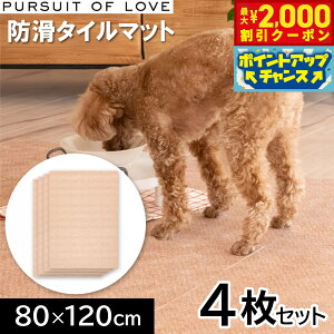 yő2000~OFFN[|IX|Cgő62{I{IzPURSUIT OF LOVE pV[gIuu オ肪NȖh^C}bg 80×120cm 4Zbg ^CJ[ybg VjA nr 