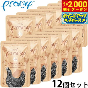 v~[ Pramy Lbgt[h EFbgt[h ci `L[[ wA{[ 70g×12Zbg Y OCt[ sgp pE` ʐH