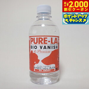 yő2000~OFFN[|IX|Cgő62{I{IzsAVXePA PURE-LA oCIojbV v~A ւ 350ml  Xv[ gC L  Y Y 