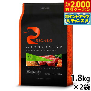 yő2000~OFFN[|IX|Cgő63{I{IzK RIGALO nCveCVs hbOt[h q p  1.8kg×2  hCt[h h{H Y sgp 