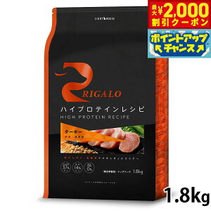 yő2000~OFFN[|IX|Cgő63{I{IzK RIGALO hbOt[h nCveCVs q p ^[L[ 1.8kg  hCt[h h{H Y sgp 