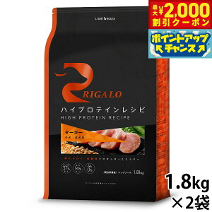 yő2000~OFFN[|IX|Cgő63{I{IzK RIGALO hbOt[h nCveCVs q p ^[L[ 1.8kg×2  hCt[h h{H Y s