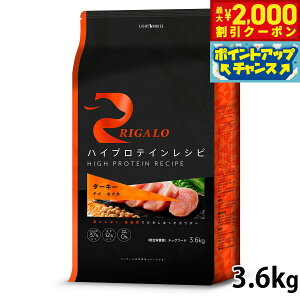 yő2000~OFFN[|IX|Cgő63{I{IzK RIGALO hbOt[h nCveCVs q p ^[L[ 3.6kg  hCt[h h{H Y sgp 