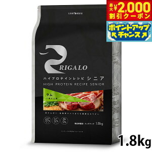 yő2000~OFFN[|IX|Cgő62{I{IzK RIGALO hbOt[h nCveCVs 7Έȏp  1.8kg  hCt[h h{H Y sgp OC