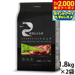 yő2000~OFFN[|IX|Cgő62{I{IzK RIGALO nCveCVs hbOt[h 7Έȏp  1.8kg×2  hCt[h h{H Y sgp O