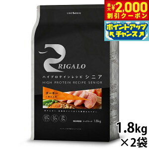 yő2000~OFFN[|IX|Cgő63{I{IzK RIGALO hbOt[h nCveCVs 7Έȏp ^[L[ 1.8kg×2  hCt[h h{H Y sg