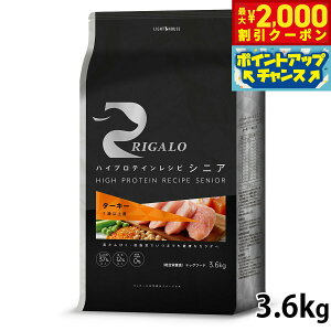 yő2000~OFFN[|IX|Cgő62{I{IzK RIGALO hbOt[h nCveCVs 7Έȏp ^[L[ 3.6kg  hCt[h h{H Y sgp O