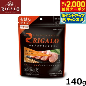 yő2000~OFFN[|IX|Cgő63{I{IzK RIGALO hbOt[h nCveCVs q p ^[L[ 140g Y Y sgp