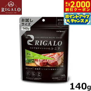 yő2000~OFFN[|IX|Cgő63{I{IzK RIGALO hbOt[h nCveCVs 7Έȏp  140g Y Y sgp