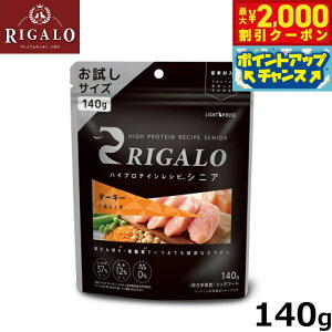 yő2000~OFFN[|IX|Cgő63{I{IzK RIGALO hbOt[h nCveCVs 7Έȏp ^[L[ 140g Y Y sgp